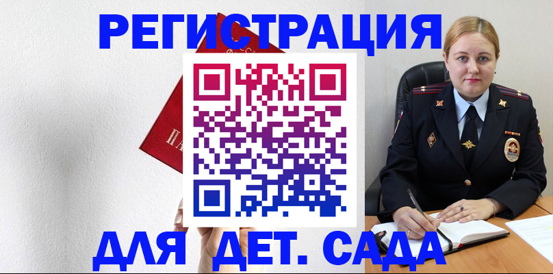 прописка иностранных граждан в Костомукше