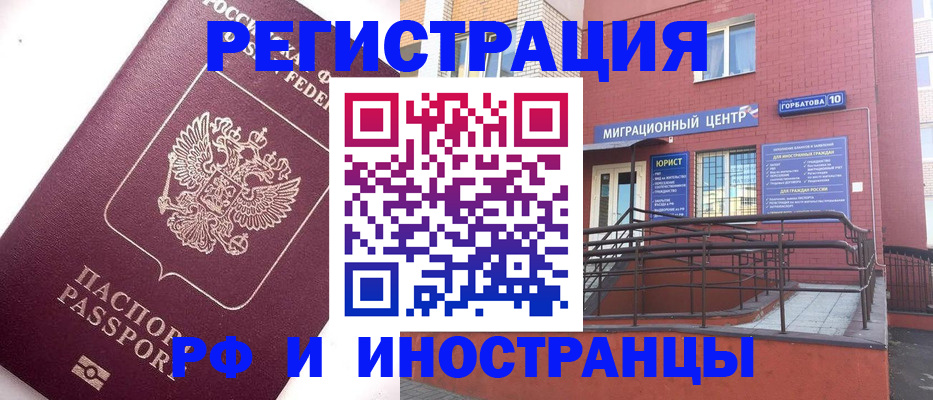 прописка поиск в Костомукше